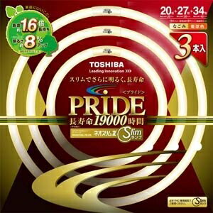 【中古】 東芝 ネオスリムZ PRIDE(プライド) 環形「サークライン」 20形+27形+34形 3波長形電球色 FHC202734EL-PDL3PN