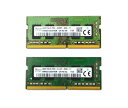 【中古】 DDR4 PC4 260-PIN SODIMM 1.2V ノート メモリー HMA851S6AFR6N-UH HYNIX 4GB PC4-19200 ...