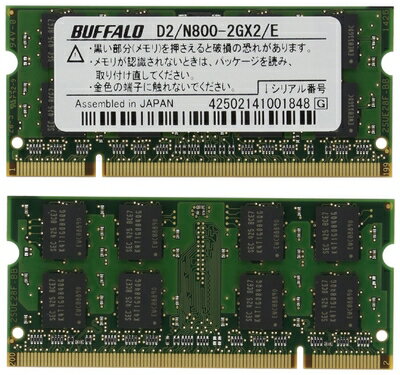【中古】 BUFFALO ノートPC用増設 DDR2 メモリー PC2-6400 (DDR2-800) 4GB (2GB 2枚組) D2/N800-2GX2/E