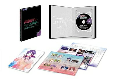 【中古】 出来損ないと呼ばれた元英雄は、実家から追放されたので好き勝手に生きることにした　Blu-r ...