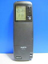 【中古】 サンヨー エアコンリモコン RCS-AR1A(K)