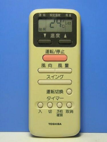 樂天商城 - 【中古】 東芝 エアコンリモコン WH-D8G