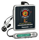 【中古】 Panasonic ポータブルMDプレイヤー SJ-MJ18-Z 阪神タイガース 色-ブラック