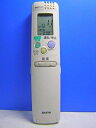 【中古】 サンヨー エアコンリモコン RCS-SP5