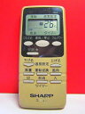 【中古】 シャープ エアコンリモコン A394JB