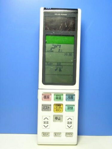 HITACHI - 【中古】 日立 エアコンリモコン RAR-4N1