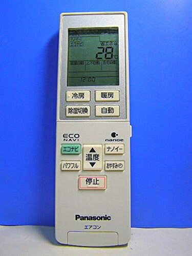 【中古】 パナソニック エアコンリモコン A75C3953