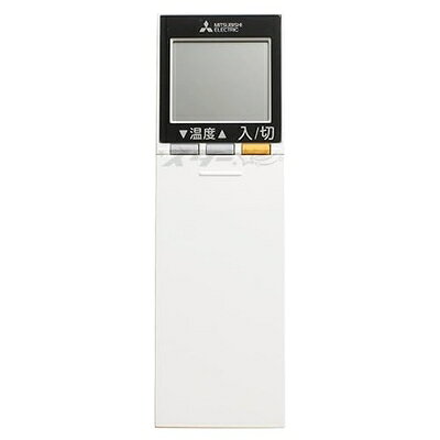 【中古】 三菱 ルームエアコン 霧ヶ峰用 リモコン SG152(M21 ED4 426)
