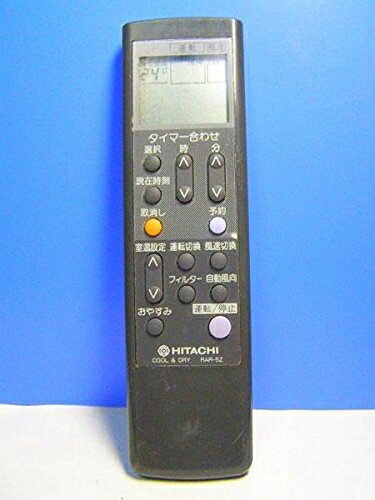 HITACHI - 【中古】 日立(HITACHI) 日立 エアコンリモコン RAR-5Z