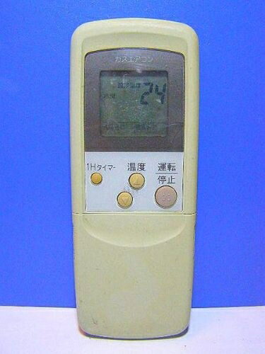 【中古】 サンヨー エアコンリモコン RCS-LSK72
