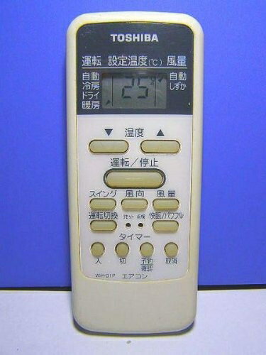 【中古】 東芝 エアコンリモコン WH-D1P