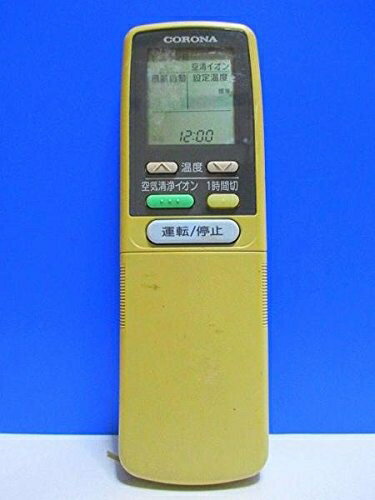 【中古】 コロナ エアコンリモコン CSH-AX