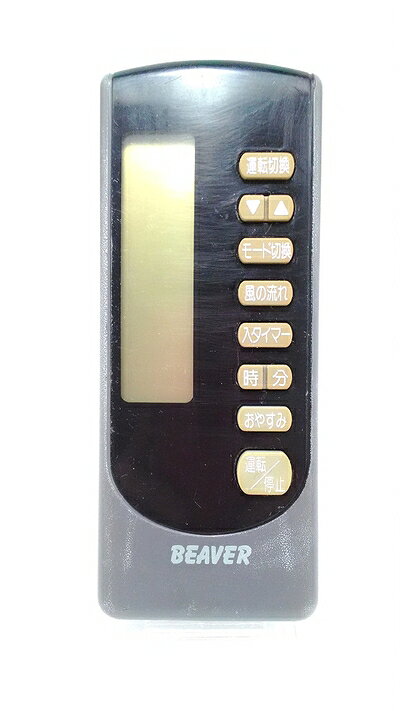 【中古】 三菱 BEAVER エアコン リモコン RKN502A 006