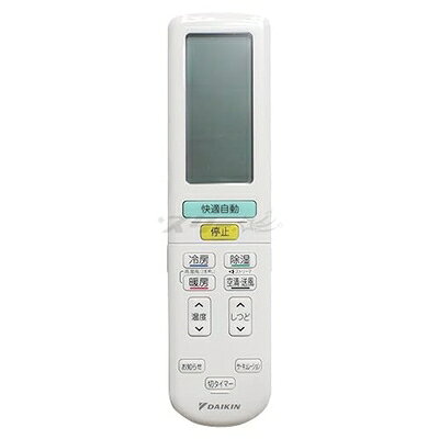 【中古】 ダイキン ルームエアコン用 ワイヤレスリモコン ARC472A44(2559991)