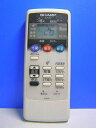 【中古】 シャープ エアコンリモコン A785JB 蓋無