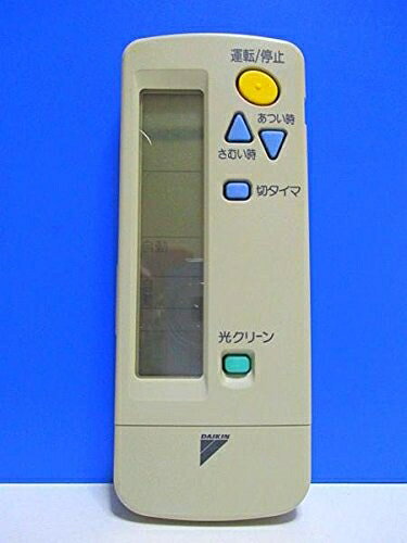 【中古】 ダイキン エアコンリモコン ARC411A11