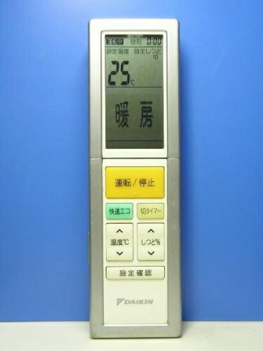 【中古】 ダイキン エアコンリモコン ARC456A3