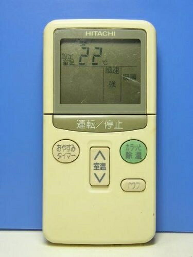 HITACHI - 【中古】 日立 エアコンリモコン RAR-1R1