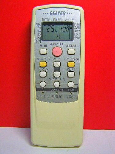 【中古】 ビーバー エアコンリモコン RKT502A511