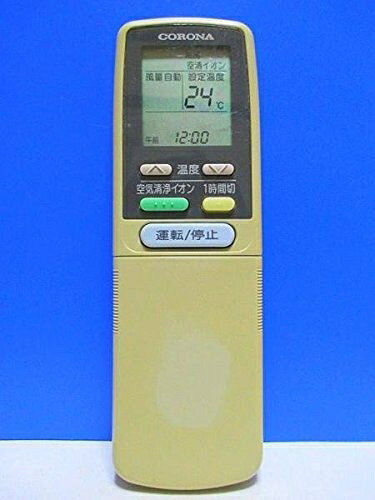 CORONA - 【中古】 コロナ エアコンリモコン CSH-Ai