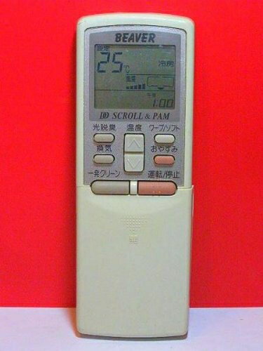 【中古】 ビーバー エアコンリモコン RKS502A600A