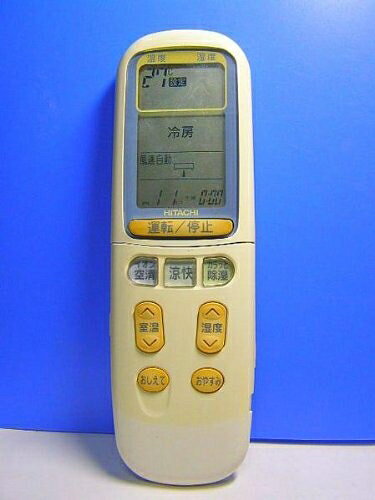 【中古】 日立 エアコンリモコン RAR-2U1