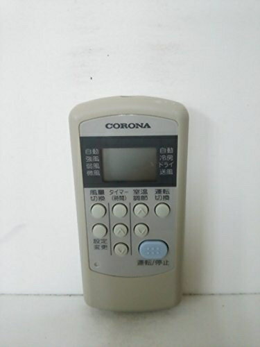 【中古】 コロナ エアコンリモコン 253C