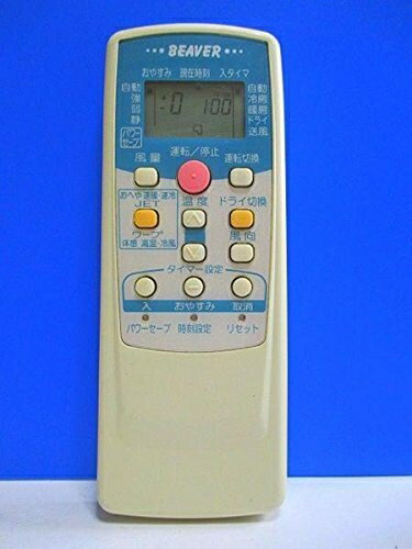 【中古】 ビーバー エアコンリモコン RKT502A410C