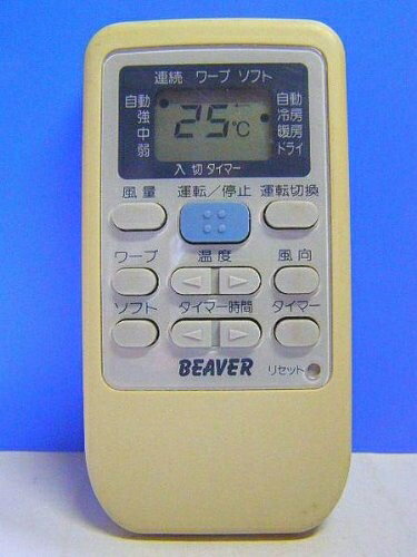 【中古】 ビーバー エアコンリモコン RKS502A500