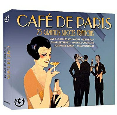 ����š� Cafe De Paris