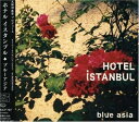【中古】 HOTEL ISTANBUL