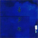 【中古】 永遠の時を An Ancient Journey