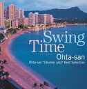【中古】 SWING TIME Ohta-san”Ukulele Jazz”Best Selection