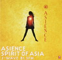 【中古】 J-WAVE 「ASIENCE SPIRIT OF ASIA」