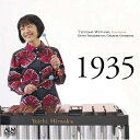 【中古】 1935