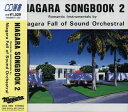 【中古】 NIAGARA SONG BOOK 2
