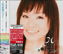 【中古】 上松美香ベスト Arco Iris〜虹〜(限定盤)