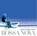 【中古】 This is BOSSA NOVA
