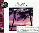 【中古】 ハワイアン・ベスト・ベスト・セレクション