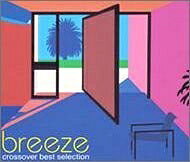 【中古】 Breeze-cross over best selection