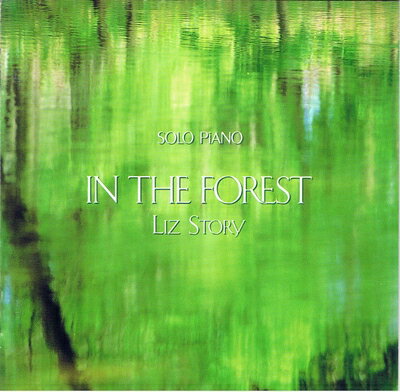 【商品名】森の調べ（中古品）中古品の特性上【破れ、パッケージの欠け,割れ、レンタル落ち、メモ書き】等がある場合がございます。使用する上で問題があるものではございません。商品名に【付属、特典、○○付き、ダウンロードコード】等の記載があっても中古品の場合は基本的にこれらは付属致しません。当店の中古品につきましては商品チェックの上、動作に問題がないものを取り扱っております。ご安心いただきました上でご購入ください。【ご注文〜発送完了までの流れ】ご注文は24時間365日受け付けております。当店から商品発送後に発送通知メールが送信されます。発送までの期間といたしましては、ご決済完了後より2〜5営業日程度となります。【ご注意事項】当店はお客様都合によるご注文・ご決済後のキャンセル・返品はお受けしておりません。ご承知おきのうえご注文をお願いいたします。当店は一部商品を他モール等と併売させていただいております。完売の際はご連絡させていただきます。予めご承知おきのほどお願いいたします。掲載されております画像はイメージとなります。実際の商品とは色味・付属品等が異なる場合がございますため、予めご承知おきください。