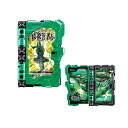 【中古】 【猿飛忍者伝ワンダーライドブック】 仮面ライダーセイバー コレクタブルワンダーライドブックGP04