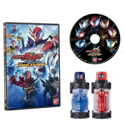 【中古】 仮面ライダービルド DXサメバイクフルボトル&仮面ライダービルドDVDセット