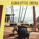 【中古】 Aloha Style