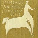 【中古】 谷川賢作ピアノソロ Vol.2(2)