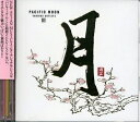 【中古】 月 PACIFIC MOON/VARIOUS ARTISTSIII