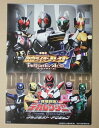 【中古】 【映画チラシ】劇場版仮面ライダーブレイド ミッシングエース/特捜戦隊デカレンジャー フルブラスト・アクション
