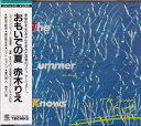 【中古】 おもいでの夏