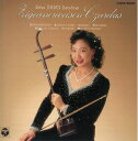 【中古】 二胡 チゴイネルワイゼン