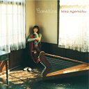 【中古】 カヴァティナ(限定盤)
